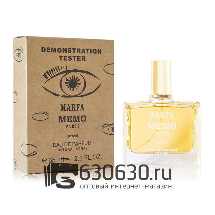 Мини-тестер Memo "Marfa" 65 ml