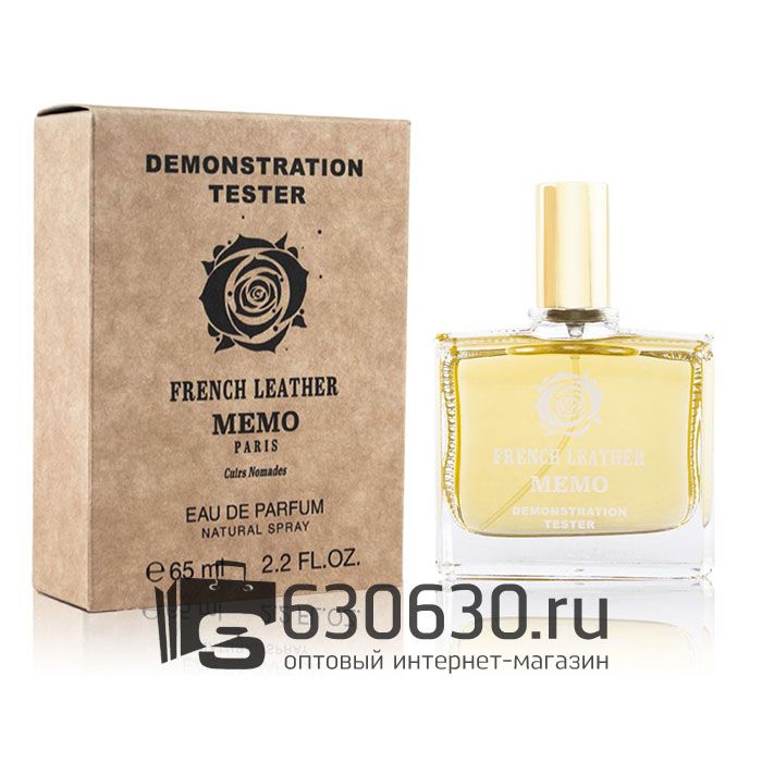 Мини-тестер Memo "French Leather" 65 ml