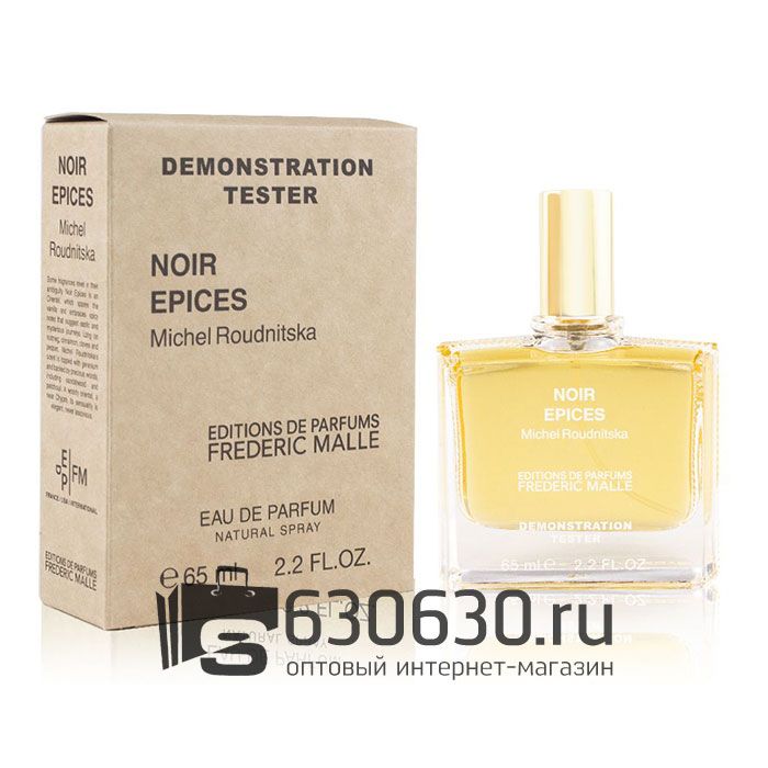 Мини-тестер Frederic Malle "Noir Epices" 65 ml