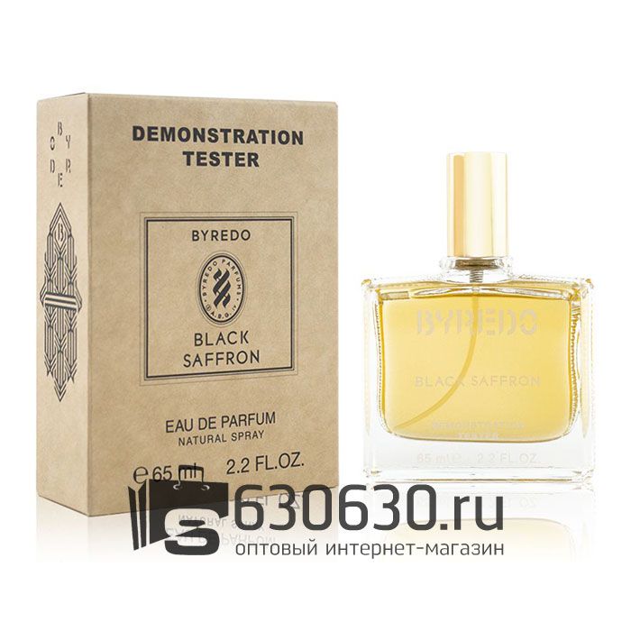 Мини-тестер Byredo "Black Saffron" 65 ml