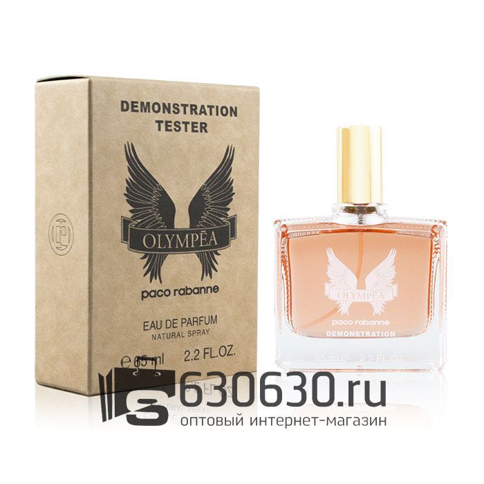 Мини-тестер Paco Rabanne "Olympea" 65 ml