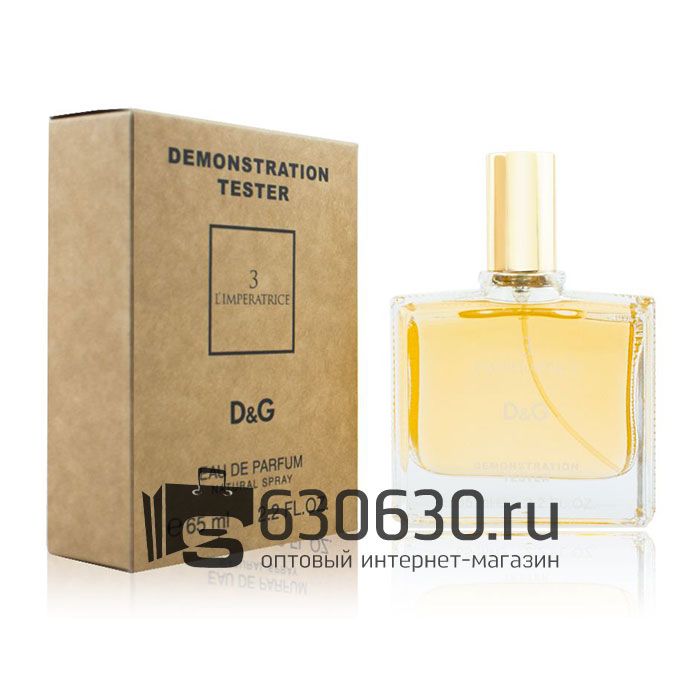 Мини-тестер Dolce & Gabbana "3 L'Imperatrice" 65 ml