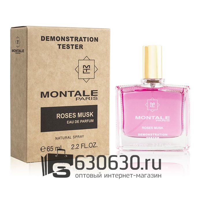 Мини-тестер Montale "Roses Musk" 65 ml