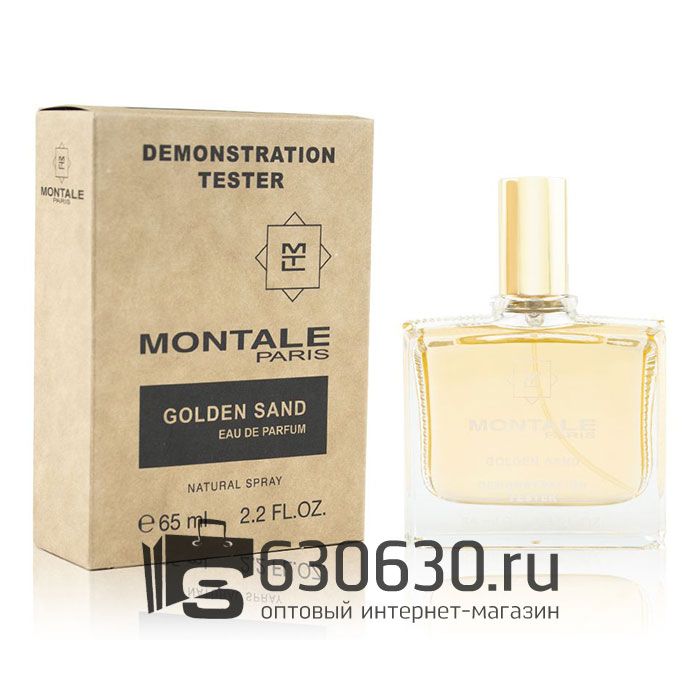 Мини-тестер Montale "Golden Sand" 65 ml