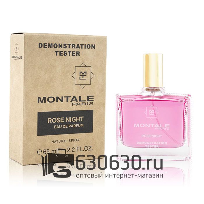 Мини-тестер Montale "Rose Night" 65 ml