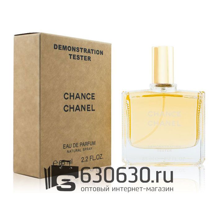 Мини-тестер  Chanel "Chance" 65 ml