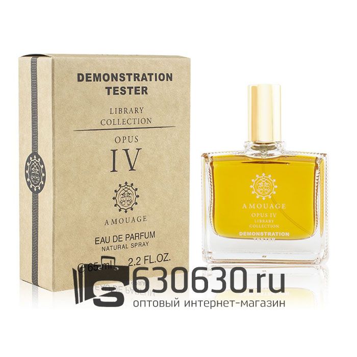 Мини-тестер Amouage "Library Collection Opus IV" 65 ml