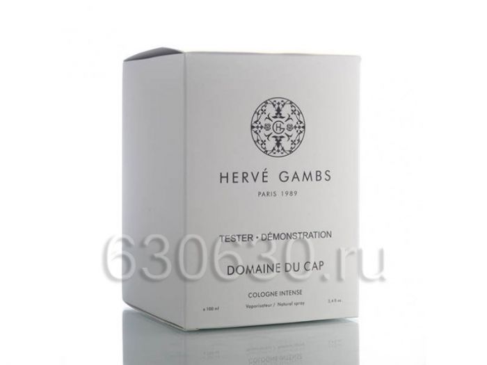 ТЕСТЕР Herve Gambs "Domaine Du Cap" 100 ml