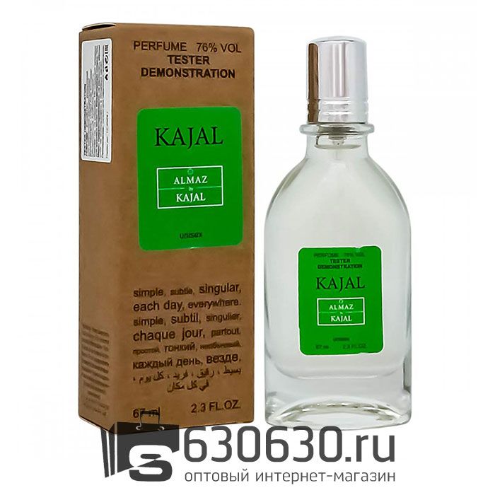 Мини тестер KAJAL "Almaz" (ОАЭ) 67 ml