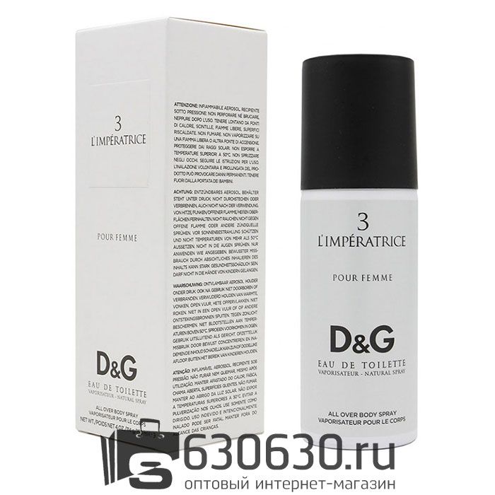 Парфюмированный Дезодорант Dolce&Gabbana "3 L'Imperatrice NEW" 150 ml