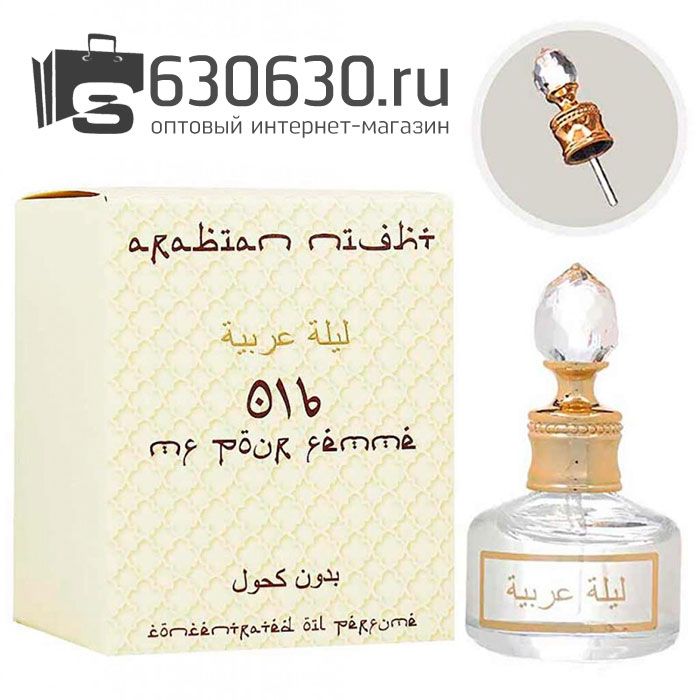 Парфюмерное масло "Pour Femme 016" 20 ml