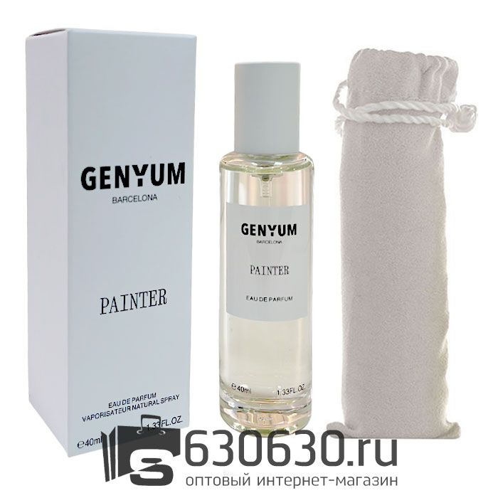 Мини тестер Lux Genyum "Painter" EDP 40 ml