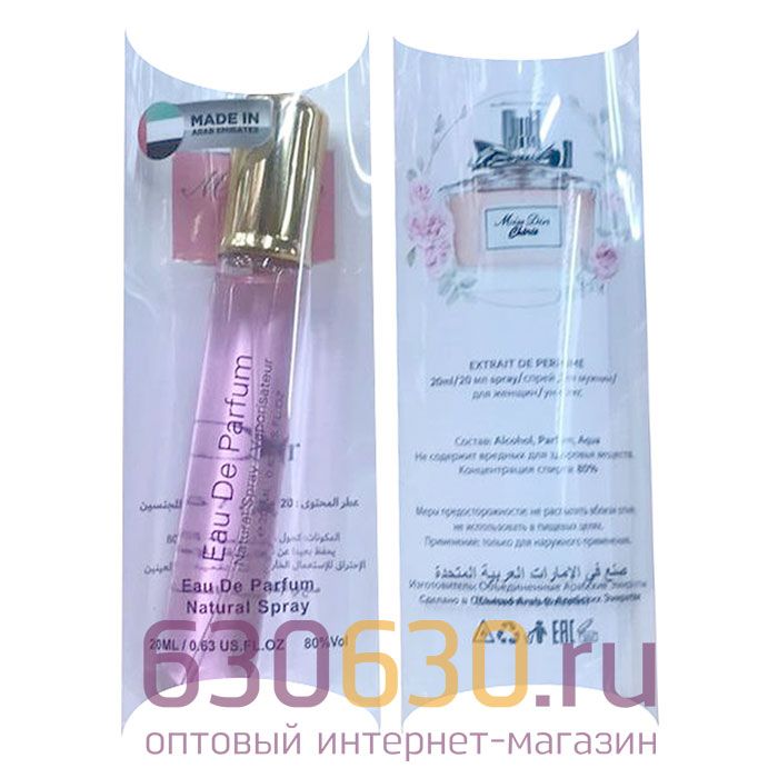 Christian Dior "Miss Dior Cherie" 20 ml