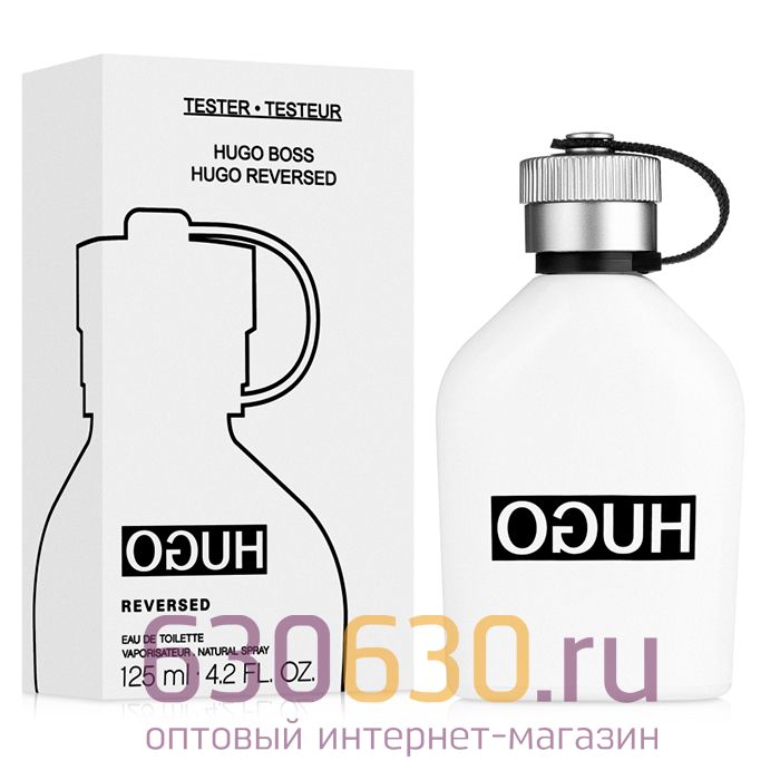 ТЕСТЕР Hugo Boss "Hugo Reversed" 125 ml (Евро)