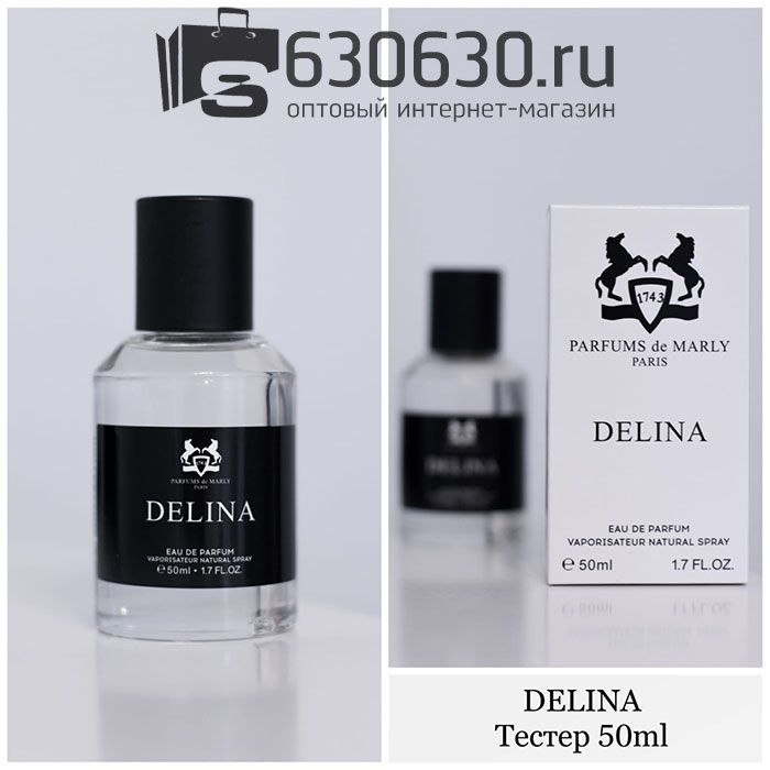 Мини парфюм Parfums De Marly "Delina" EDP 50 ml