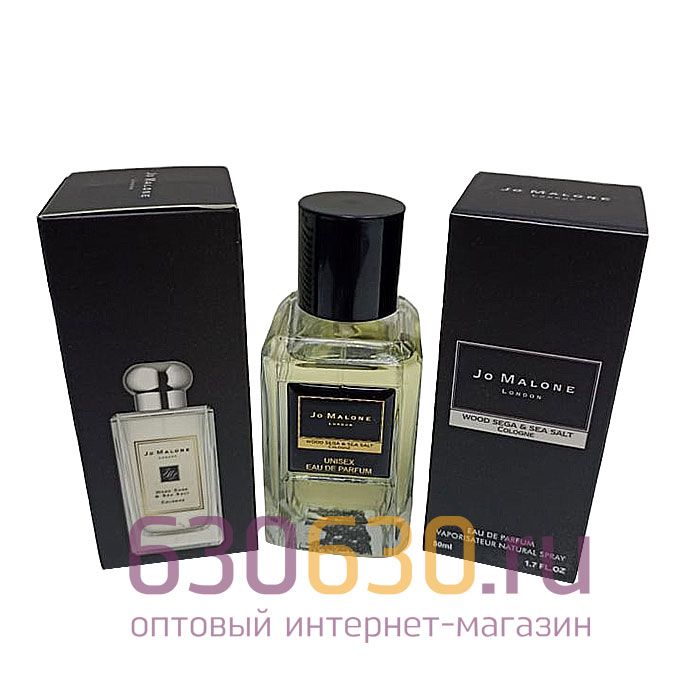 Мини-парфюм "Wood Sega & Sea Salt Cologne" 50 ml (Турция)