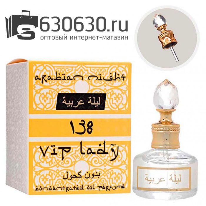 Парфюмерное масло "212 Vip 138" 30 ml