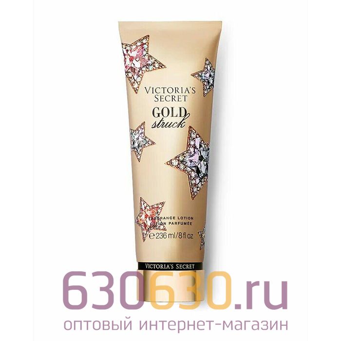 Лосьон для тела Victoria's Secret "GOLD Stuck" 236 ml