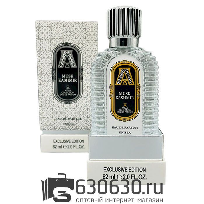 Мини-тестер ATTAR "Musk Kashmir" 62 ml DUBAI Duty Free