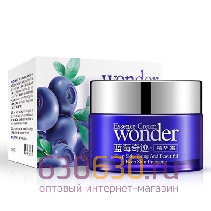 Крем для лица с экстрактом черники Wonder Essence Cream 50g