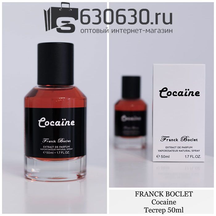 Мини парфюм Franck Boclet "Cocaine" EDP 50 ml