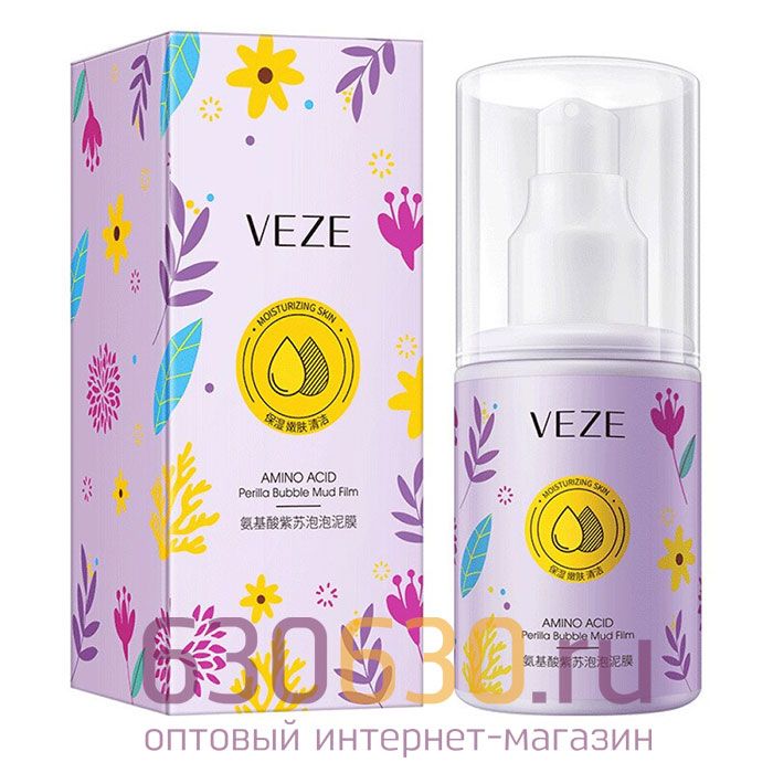 Пузырьковая маска для лица с маслом периллы VEZE "Amino Acid Perilla Bubble Mud Film" 50 ml