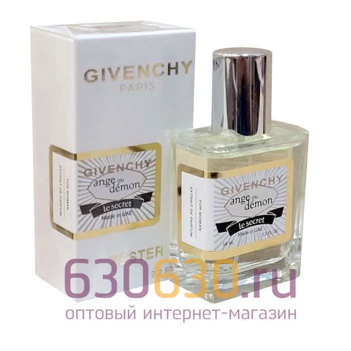 Мини тестер Givenchy "Ange Ou Demon Le Secret"(ОАЭ) 58 ml