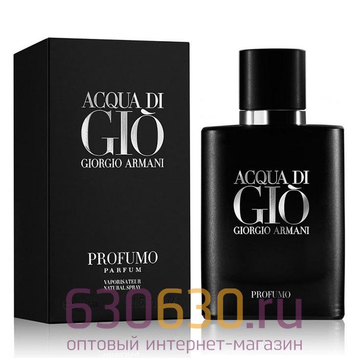 A-Plus Giorgio Armani "Acqua Di GIO Profumo"