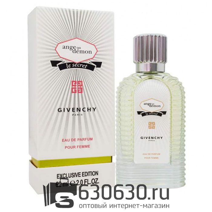 Givenchy Ange Ou Demon Le Secret Pour Femme 62 ml DUBAI Duty Free