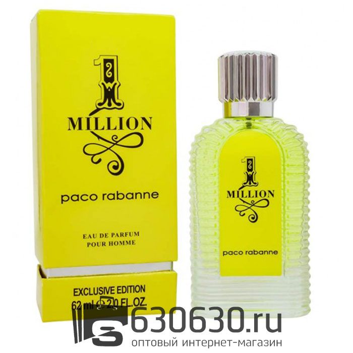 Мини-тестер Paco Rabanne "1Million Pour Homme" 62 ml DUBAI Duty Free