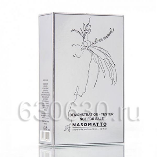 ТЕСТЕР Nasomatto "Silver Musk" 30 ml.