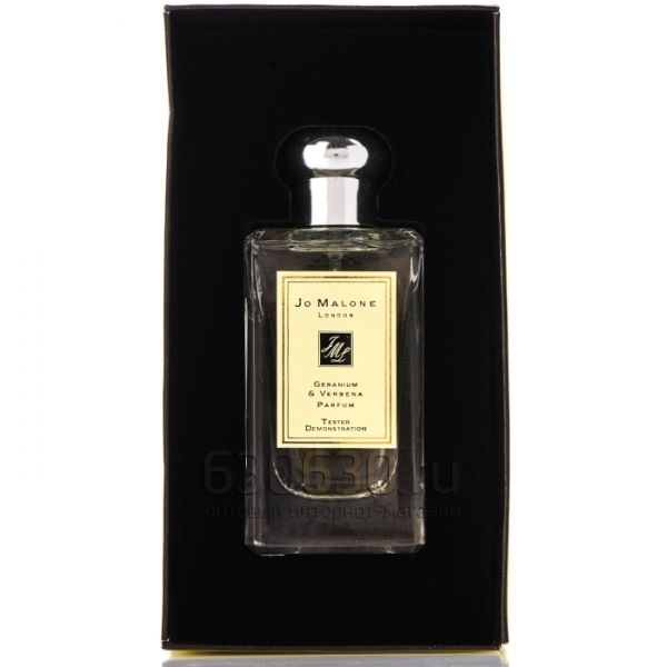 ТЕСТЕР "Geranium & Verbena" 100 ml