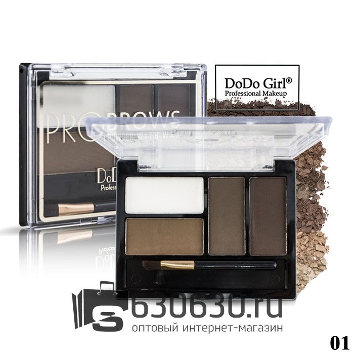 Тени для бровей с воском  DoDo Girl "Pro Brows Powder With Wax"