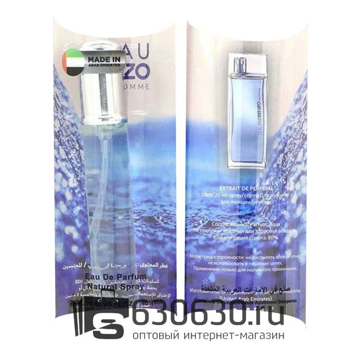 Kenzo "L'Eau Par Kenzo Pour Homme" 20 ml