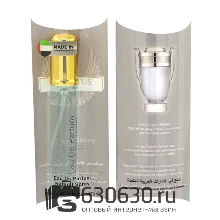 Paco Rabanne "Invictus NEW" 20 ml