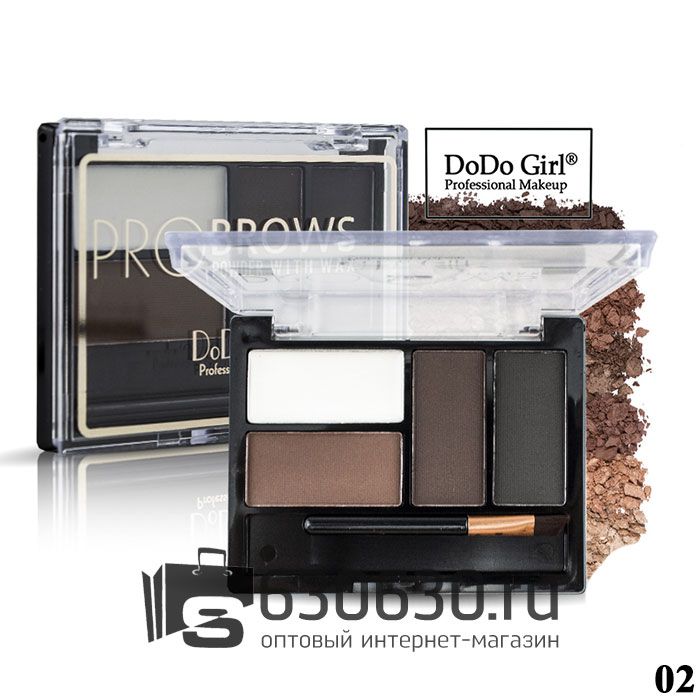 Тени для бровей с воском  DoDo Girl "Pro Brows Powder With Wax"