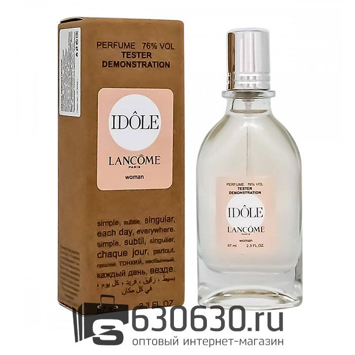 Мини тестер "Idole" (ОАЭ) 67 ml