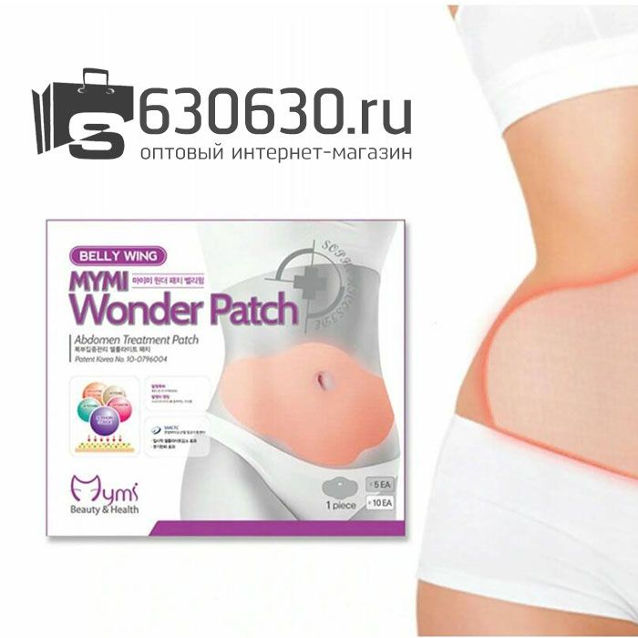 Пластырь для похудения Belly Wing MYMI Wonder Patch