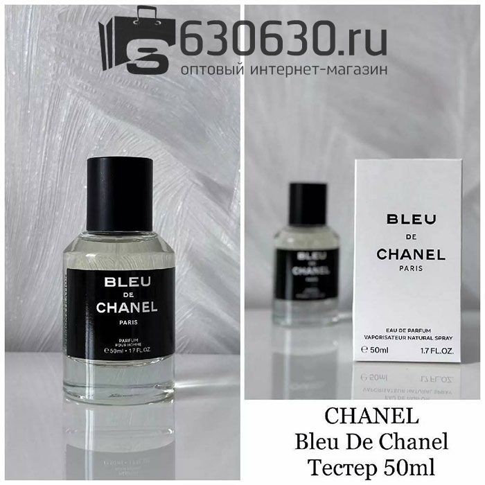 Мини парфюм Chanel "Bleu De Chanel" EDP 50 ml