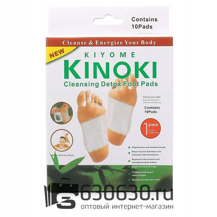 Детоксикационный пластырь Kinoki "Cleansing Detox x Foot Pads"