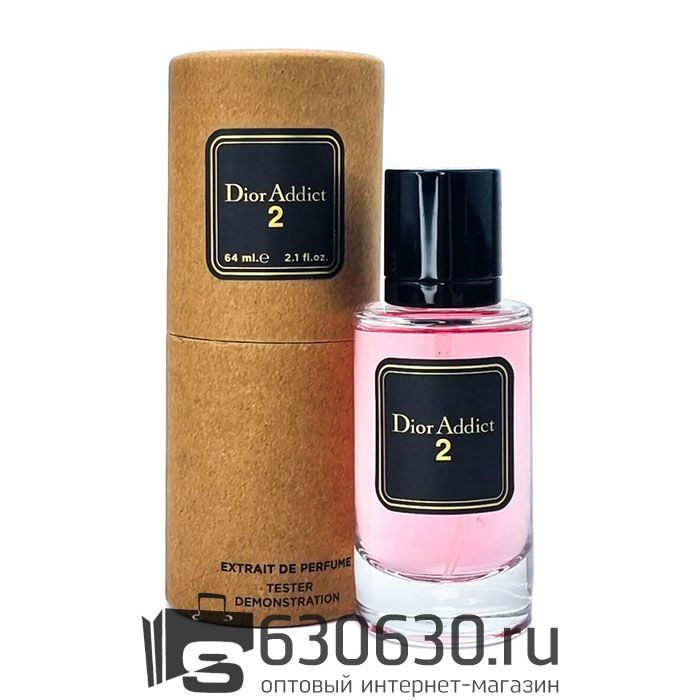 Мини тестер Christian Dior "Dior Addict 2" 64 ml