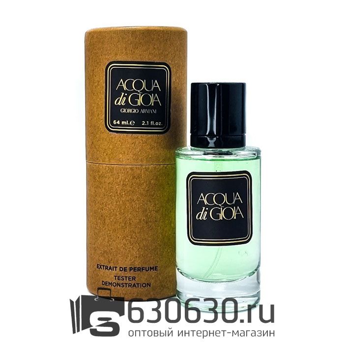 Мини тестер G.A. "Acqua Di Gioia Pour Femme" 64 ml