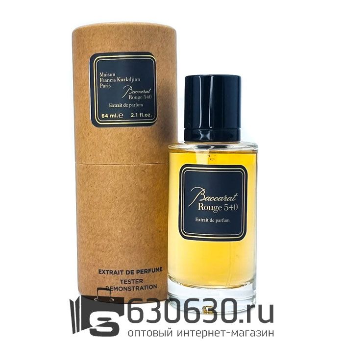 Мини тестер Maison Francis Kurkdjian "Baccarat Rouge 540 Extrait" 64 ml