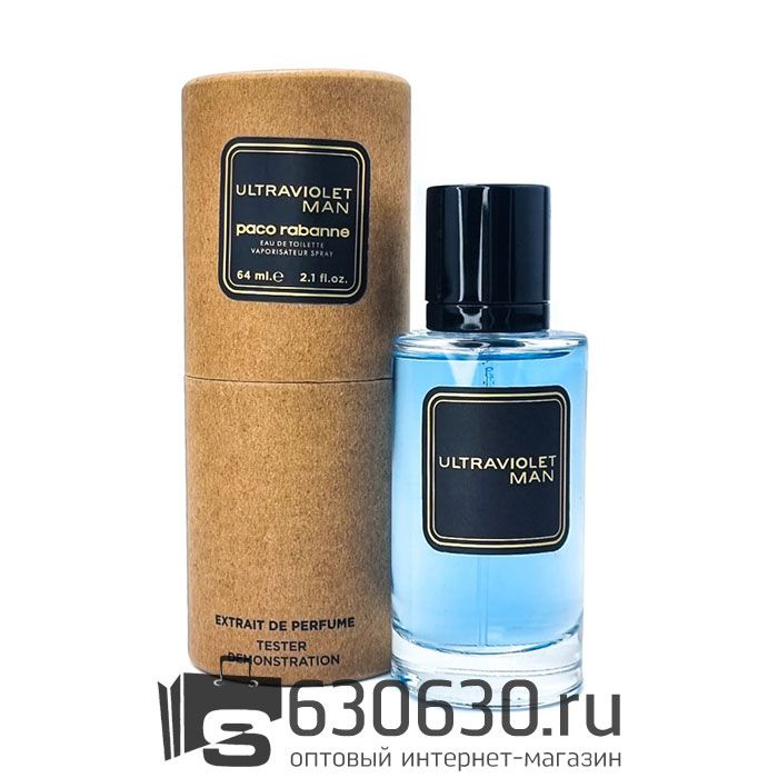 Мини тестер Paco Rabanne "Ultraviolet For Men" 64 ml