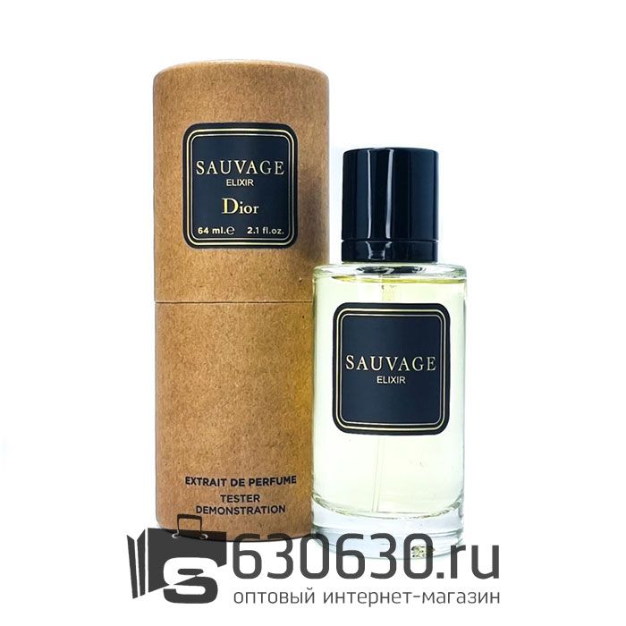 Мини тестер Christian Dior "Sauvage" 64 ml