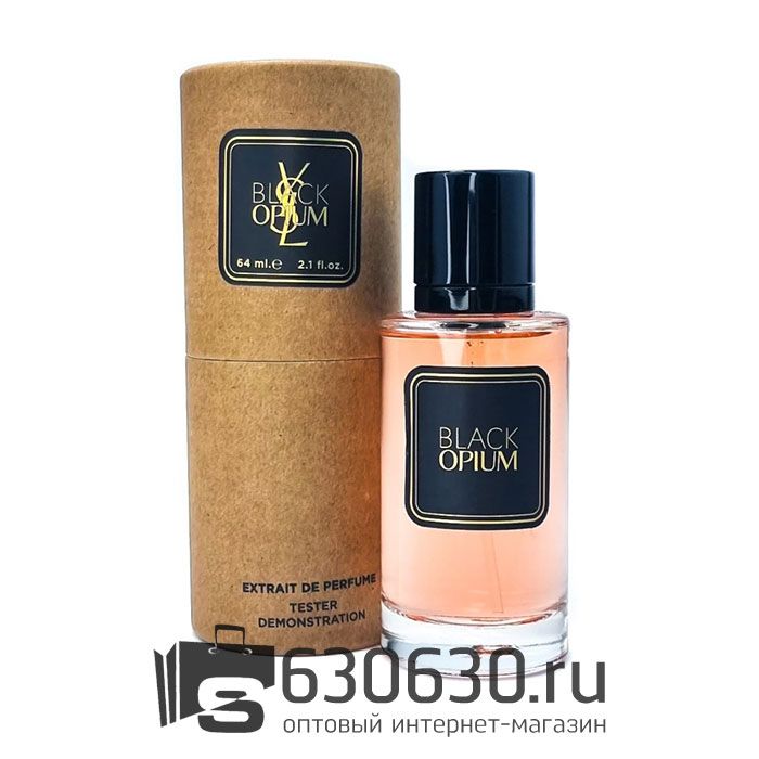 Мини тестер Yves Saint Laurent "Black Opium" 64 ml