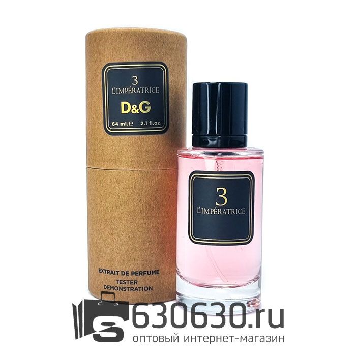 Мини тестер Dolce & Gabbana "3 L'Imperatrice" 64 ml