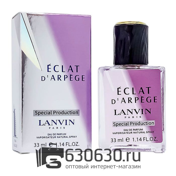 Мини-парфюм Lanvin "Eclat D'Arpege" 33 ml Special Production