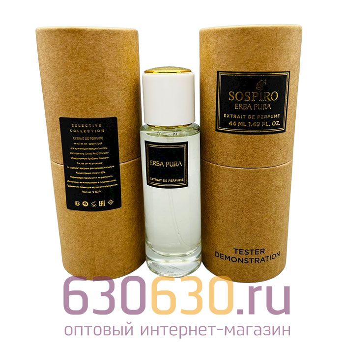 Мини-парфюм Sospiro "Erba Pura" 44 ml Extrait