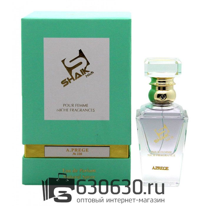 SHAIK NICH №220 A. PREGE (LANVIN ECLAT D'ARPEGE) 50 ML